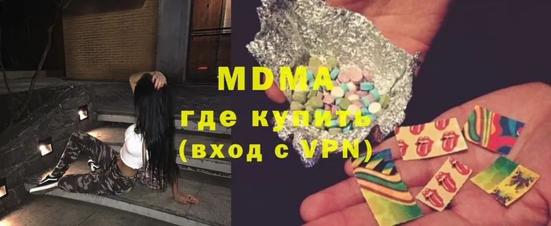 дарнет шоп  omg ссылка  площадка как зайти  Прохладный  MDMA Molly 